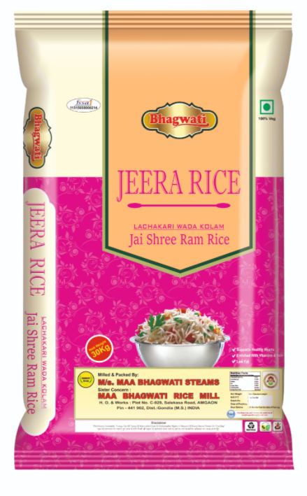 Jeera Rice