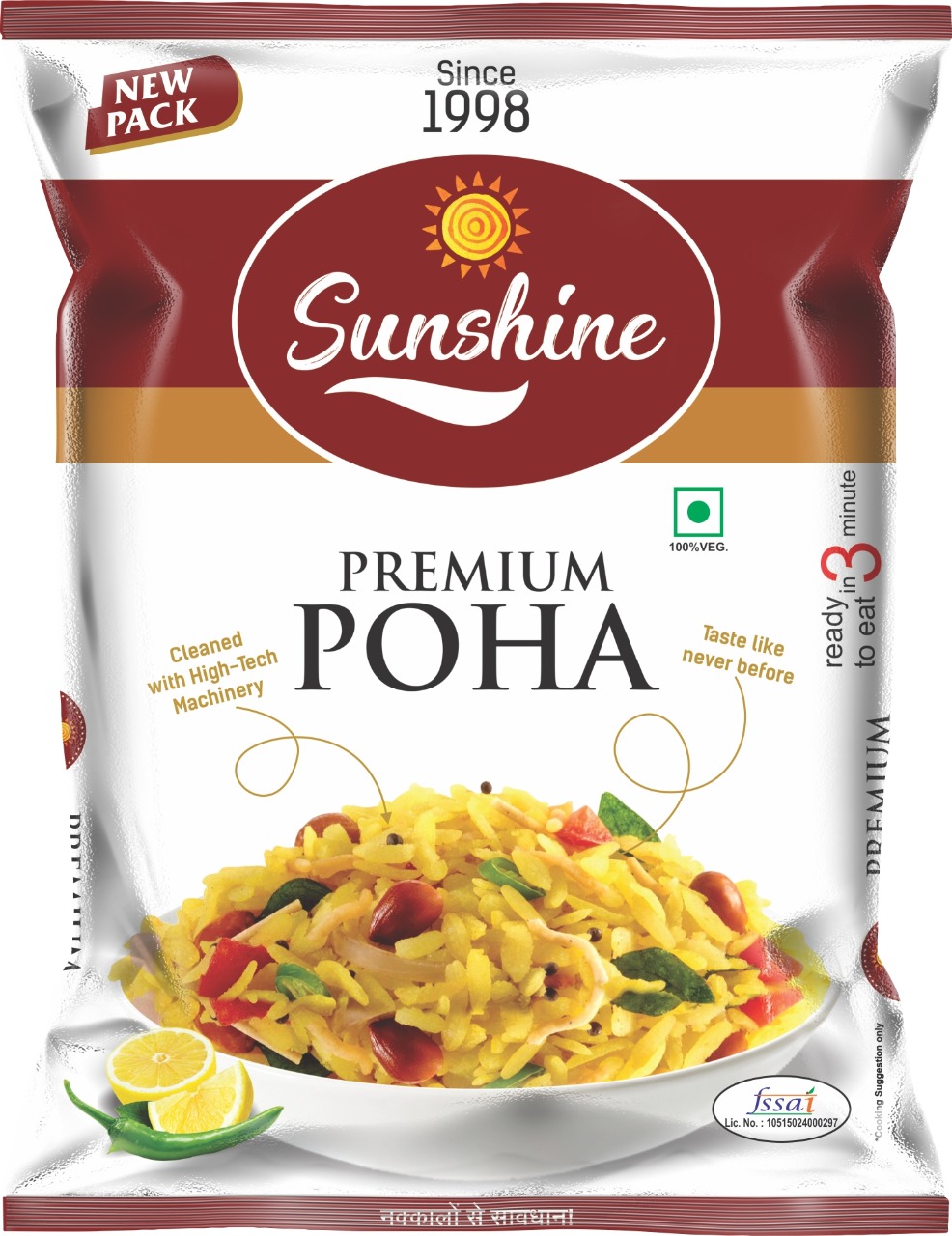 Sunshine Premium Poha