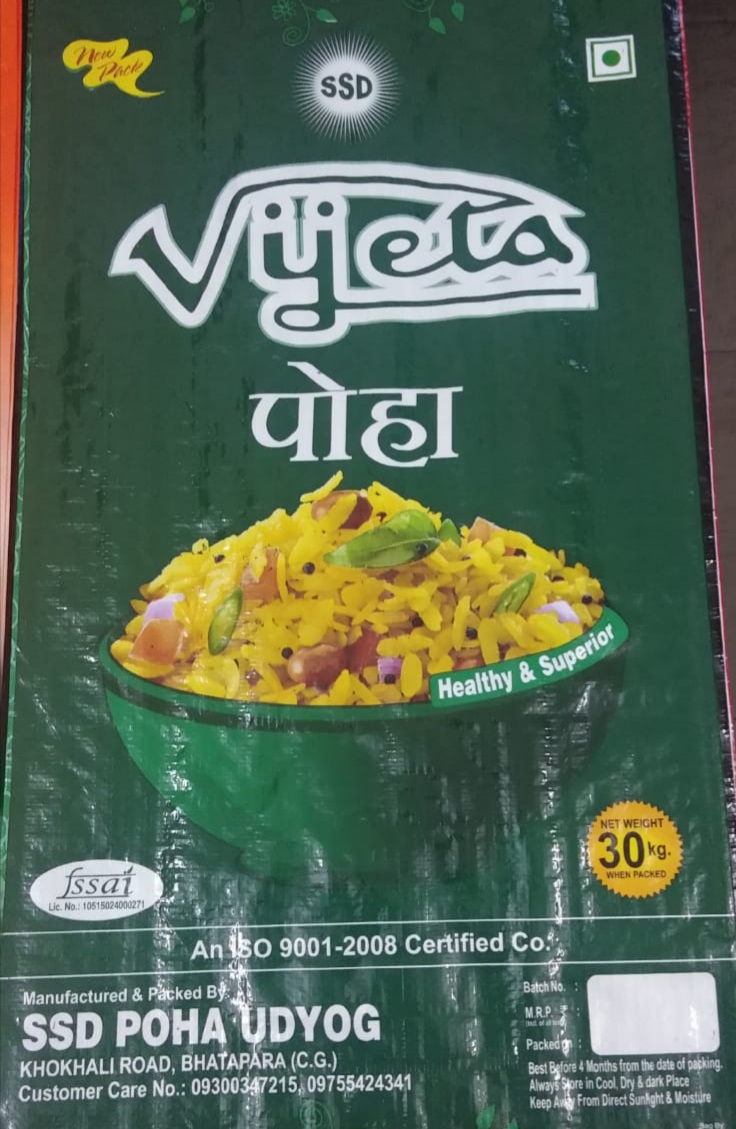 Vijeta Dagri Poha (Talai Poha)