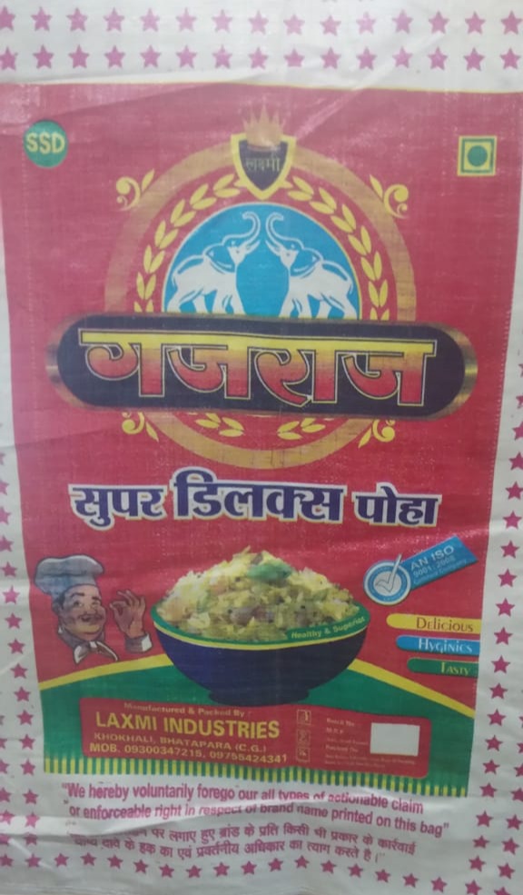 Gajraj (Paper Poha)