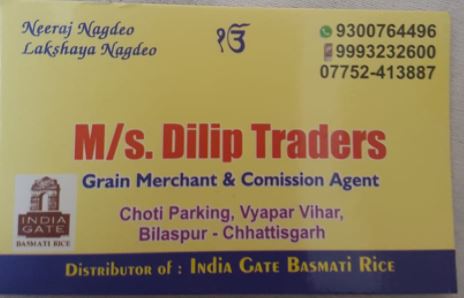 DILIP TRADERS